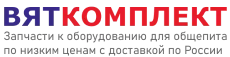 Вяткомплект Вяткомплект